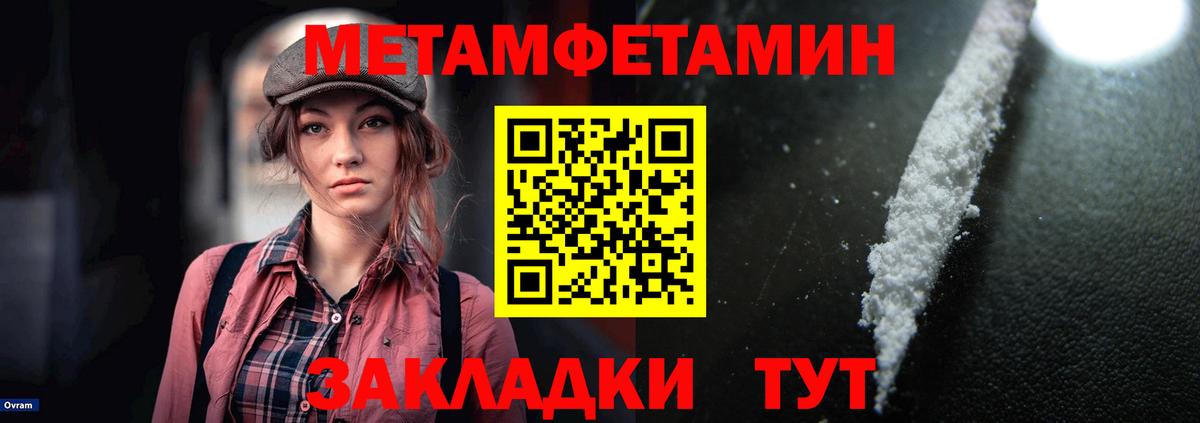 АМФЕТАМИН VHQ Малоярославец