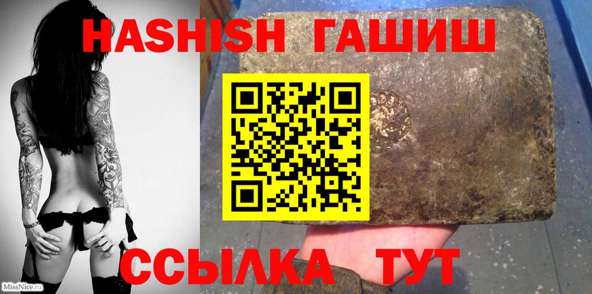 ГАШ Premium Малоярославец