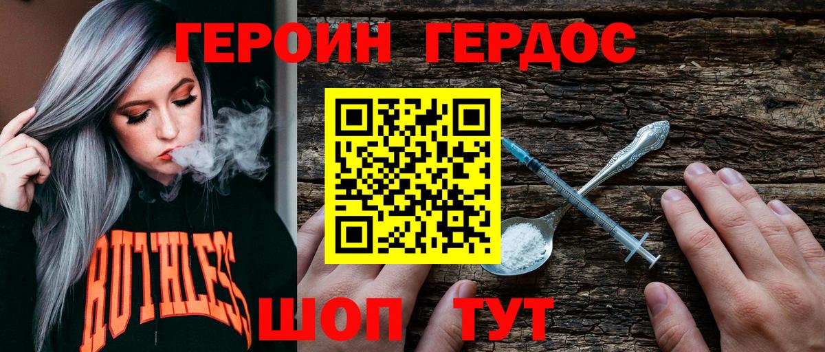 Героин афганец Малоярославец