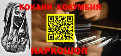 круглые Донской