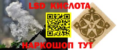 круглые Донской