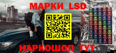 MESCALINE Жуковский