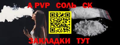 MESCALINE Жуковский