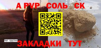круглые Донской