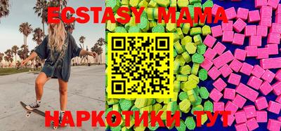 МДПВ Дубна