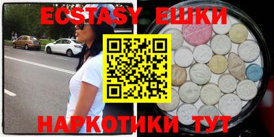 круглые Донской