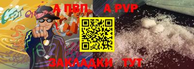 соль ск Заволжье