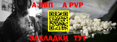 соль ск Заволжье