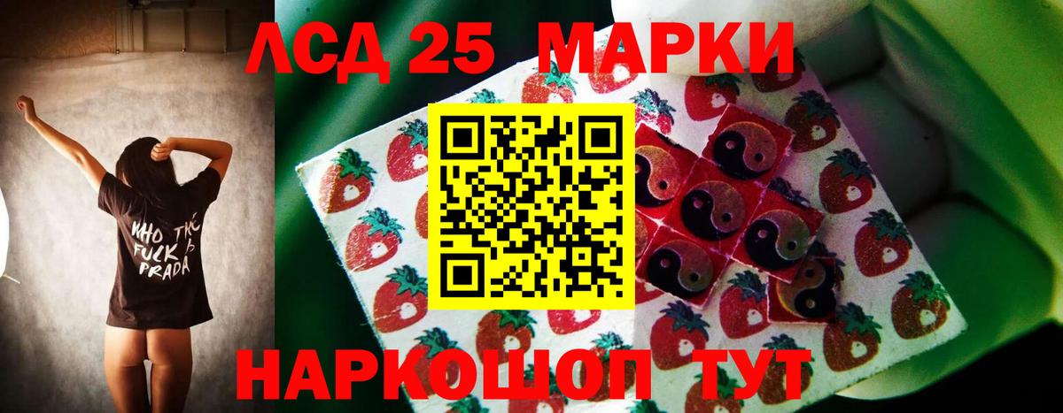 ЛСД экстази кислота  Вход с VPN  LSD-25 экстази кислота  Малоярославец 