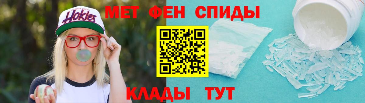 МЕТАМФЕТАМИН кристалл  МЕТАМФЕТАМИН кристалл  Вход с VPN  Малоярославец 