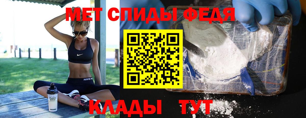 МЕТАМФЕТАМИН пудра Малоярославец